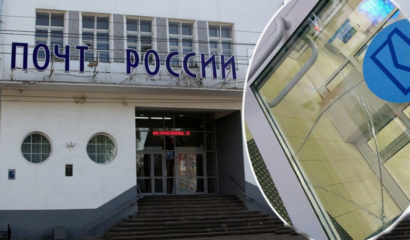 Костромичей потрясла склеенная скотчем дверь в Главпочтамт Костромской области