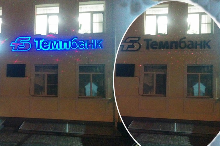 Темпбанк в Костроме лишили лицензии: у банка погасли огни