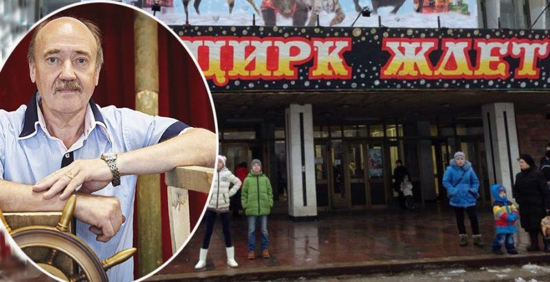 Смена руководства в костромском цирке привела к глобальным переменам