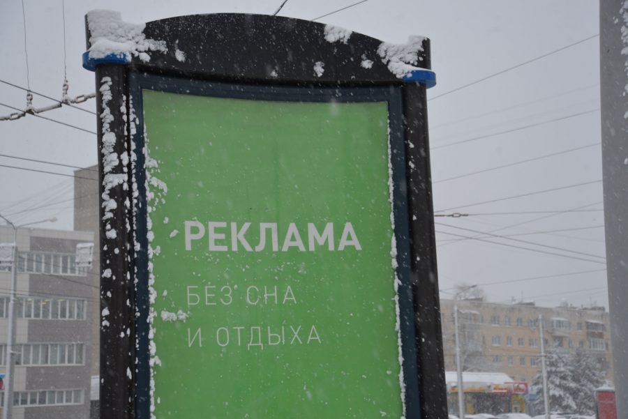 Власти начали уничтожать рекламу в центре Костромы