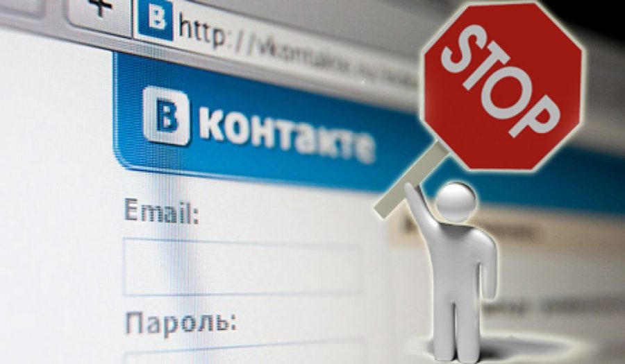 Костромских чиновников будут увольнять за тайные страницы в «Вконтакте» и Facebook