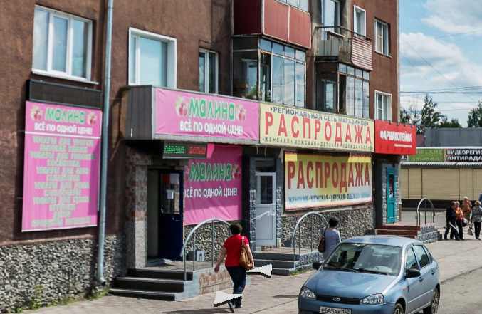 Реклама на балконах Костромы возмутила авторитетных граждан