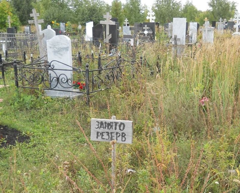 Глава Никольского обдирал даже умерших костромичей