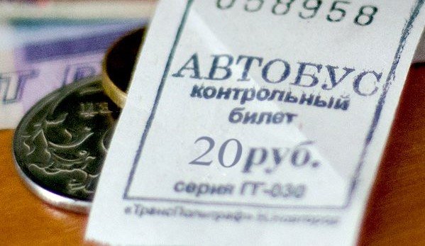 В Костроме повышается стоимость проезда до 20 рублей