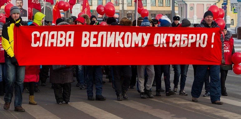 Коммунисты зовут костромичей отметить 100-летие Октябрьской революции большим шествием