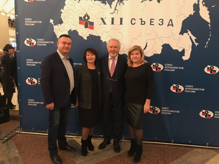 Представители костромских СМИ переизбрали руководителя всех журналистов страны