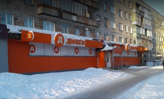 Костромичи возмутились, что «Дикси» дразнит их едой прямо во дворе