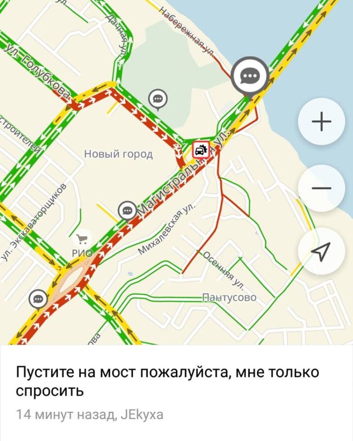Костромичи теперь могут пользоваться Яндекс-навигатором и Яндекс-картами без интернета
