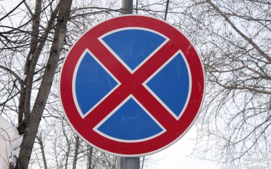 Ночную стоянку в Костроме разрешили на 4 больших улицах
