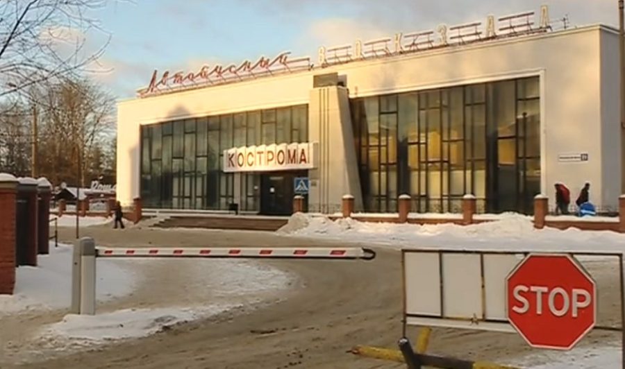 Власти опровергают массовое закрытие автовокзалов в Костромской области