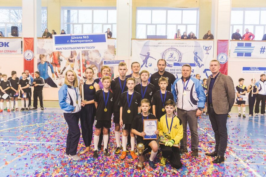 Кубок «НОВАТЭК»: школьников-победителей футбольного турнира в Костроме наградил Роман Широков