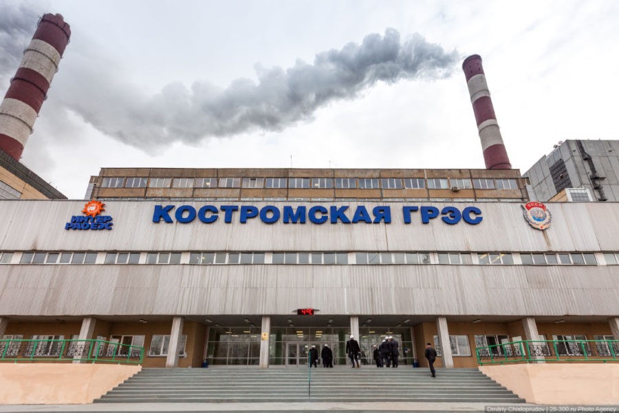 ГРЭС назвали одним из основных источников загрязнения воздуха в Костромской области
