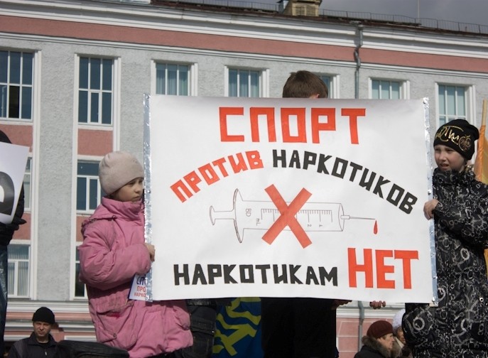Костромичей приглашают громко прокричать «Нет наркотикам и выпивке!»