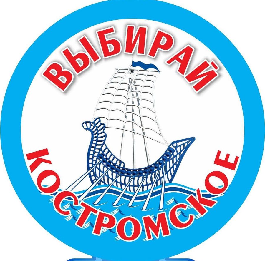 Костромские производители жалуются, что не могут попасть в торговые сети