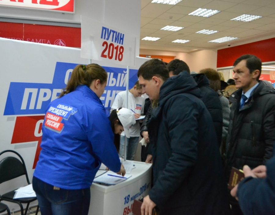 Костромичи подписываются за Владимира Путина тысячами