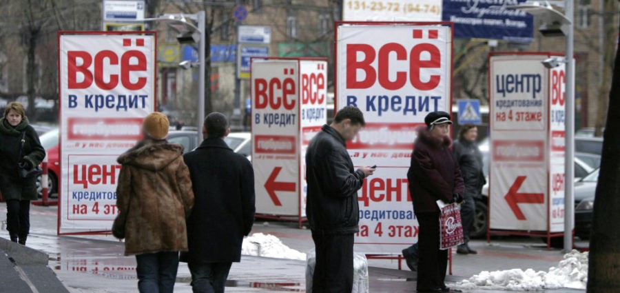 Костромичи платят по кредитам гигантские суммы