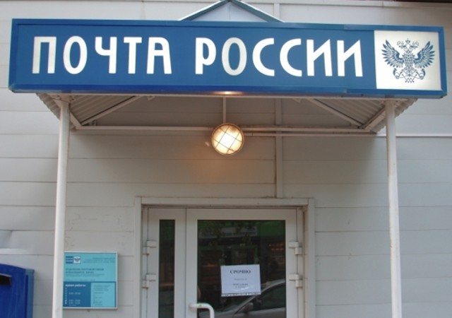 Работница почты в Костроме не постеснялась украсть у старушки пенсию перед 9 мая