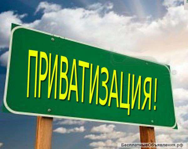 Депутаты решили приватизировать городскую управляющую компанию Костромы