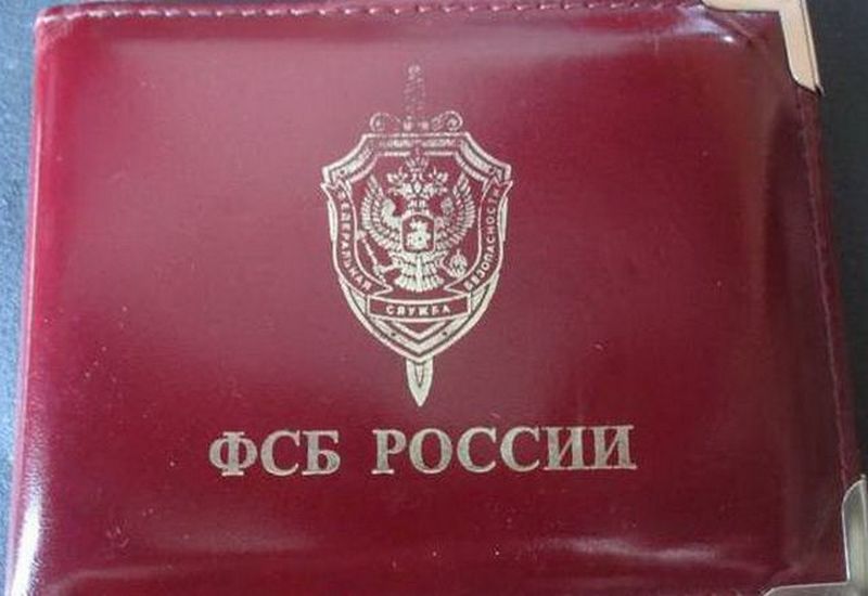 Костромичей приглашают в вузы ФСБ с хорошими стипендиями