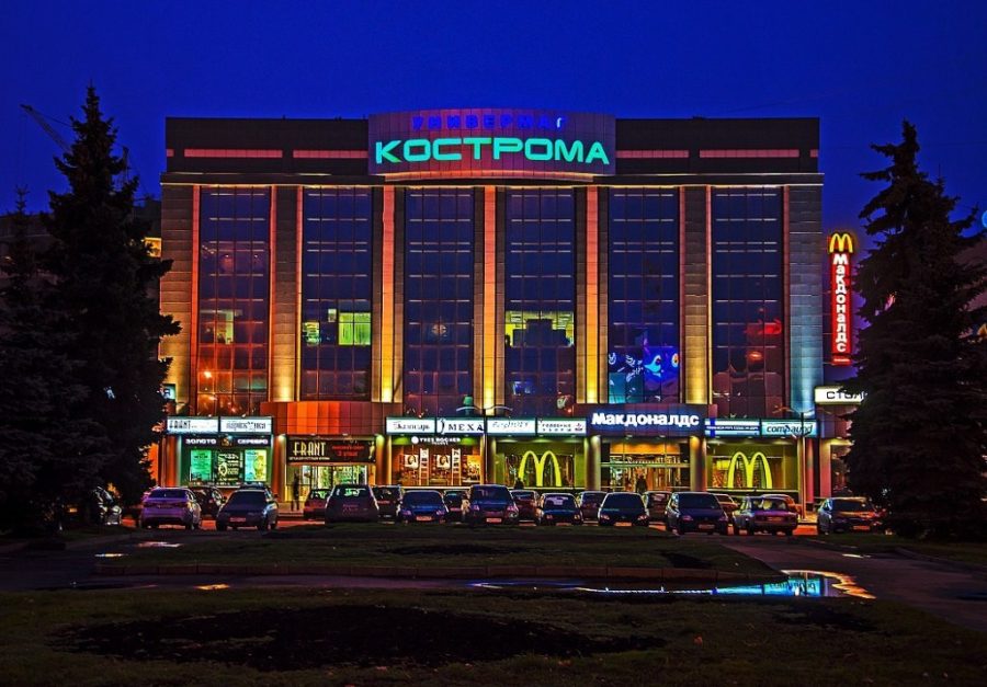 Кострома обсуждает гибель девушки в «Макдональдсе»
