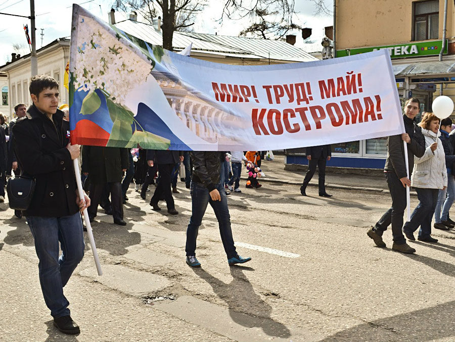 Озвучены 4 главные беды костромичей и экономики Костромы
