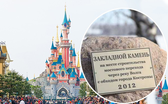 Второй мост в Костроме может построить фирма-подрядчик «Диснейленда»