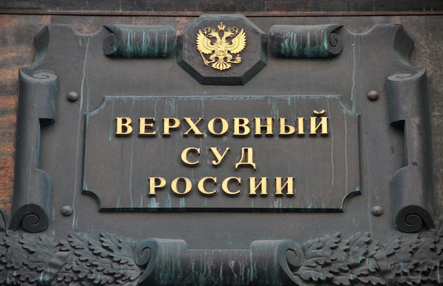 Семейный скандал из-за дома в Костроме заставил вмешаться Верховный суд России