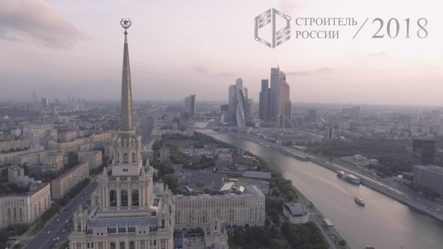 Новые аспекты проведения строительного контроля будут рассмотрены на мероприятии «Строитель России»