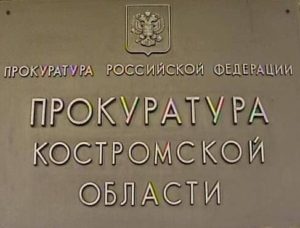 Кирпичную «заброшку» в Костроме превратят в запретную зону из-за подростка