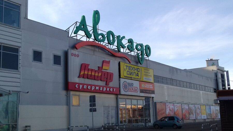 Суд решил, что ТЦ «Авокадо» можно открывать