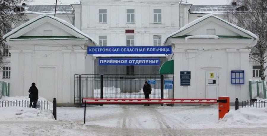Чем больны костромичи: составлен первый рейтинг
