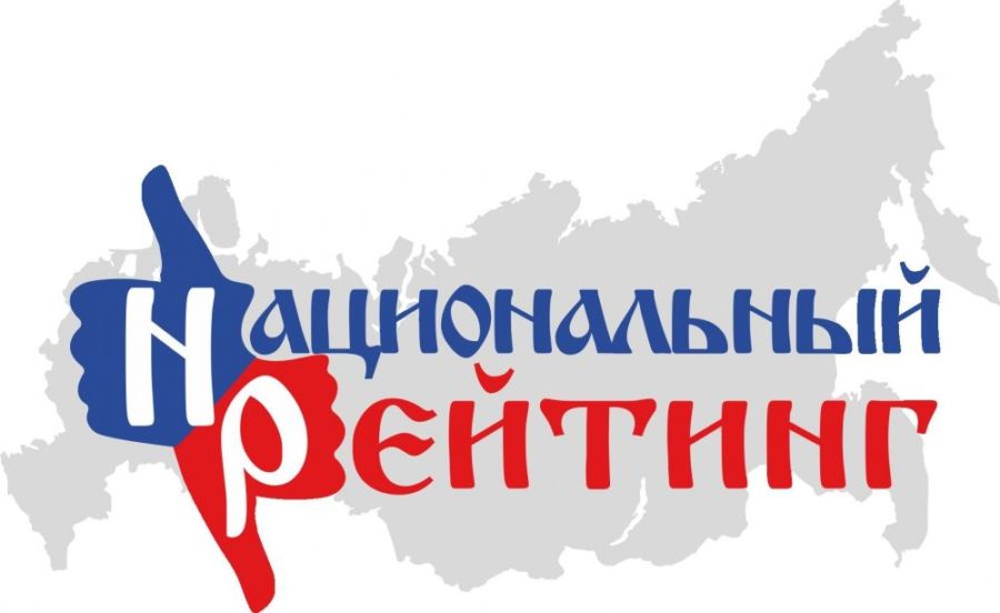 Национальный инвестрейтинг: Костромская область — на 39 месте