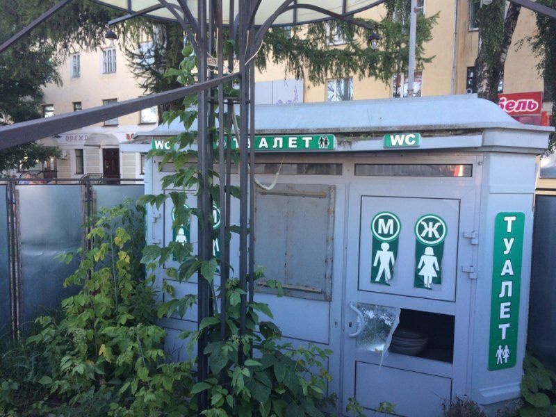 Почему в Костроме из четырех общественных туалетов два — на замке?