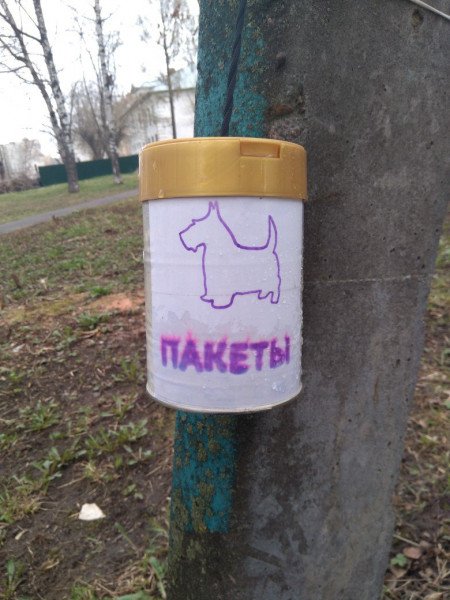 Бесплатные контейнеры для собачьих экскрементов появились в Костроме