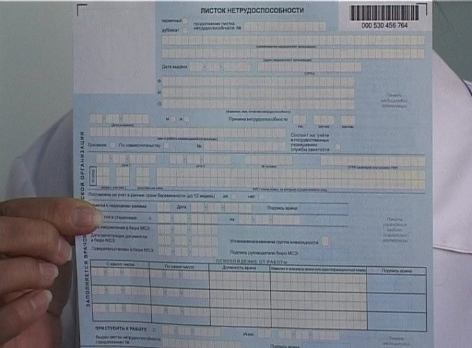 Работодатели перестанут выплачивать костромичам больничные и декретные