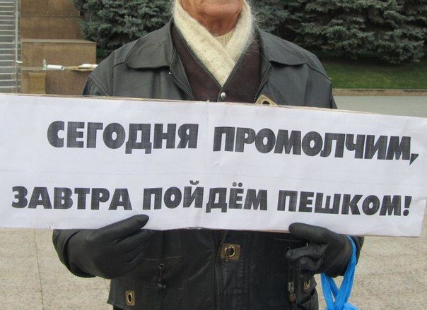 Костромские транспортники взмолились о повышении цены на проезд