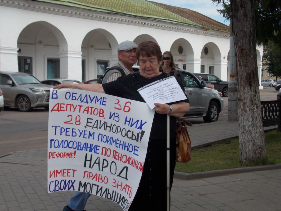 Госдума приняла законопроект о повышении пенсионного возраста