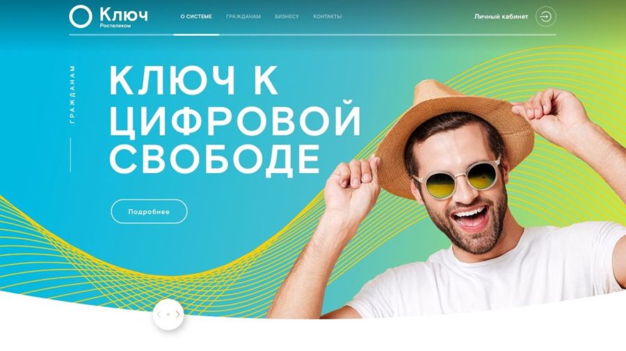 В России запущена единая биометрическая система: как она будет работать?