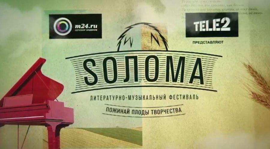 Начинающих фотохудожников оценят в «Эрмитаже»