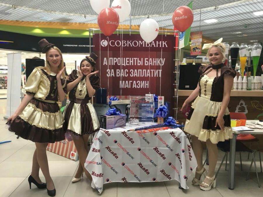 Костромичей в День города приглашают на День Халвы