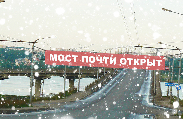 Костромичей-автомобилистов возмутили дикие штрафы после открытия моста