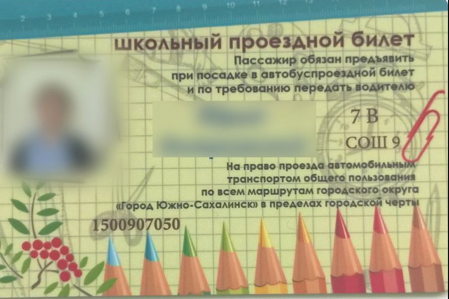Льготный проезд в Костроме теперь получат только школьники с фотографиями