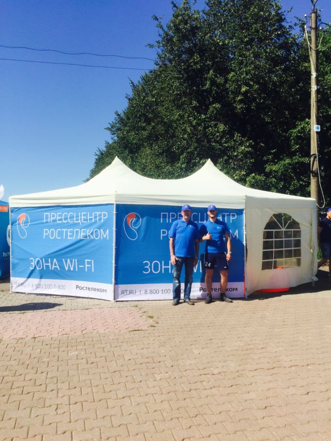 Костромские власти поблагодарили «Ростелеком» за бесплатный интернет