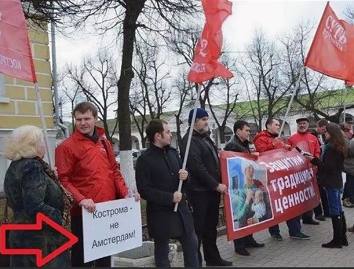 Верховный суд запретил проводить гей-парад под Костромой