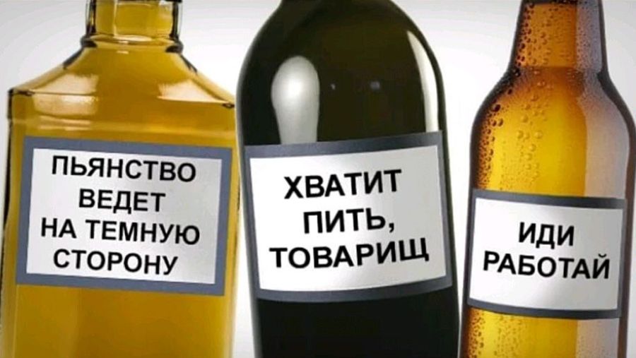 Вслед за сигаретами: жуткие картинки могут появиться и на алкоголе