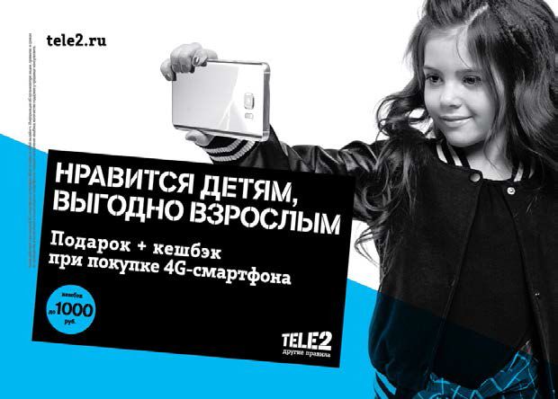 Костромским школьникам расскажут, как стать популярными блогерами