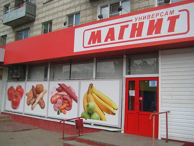 Юного костромича привезли на опознание в «Магнит»