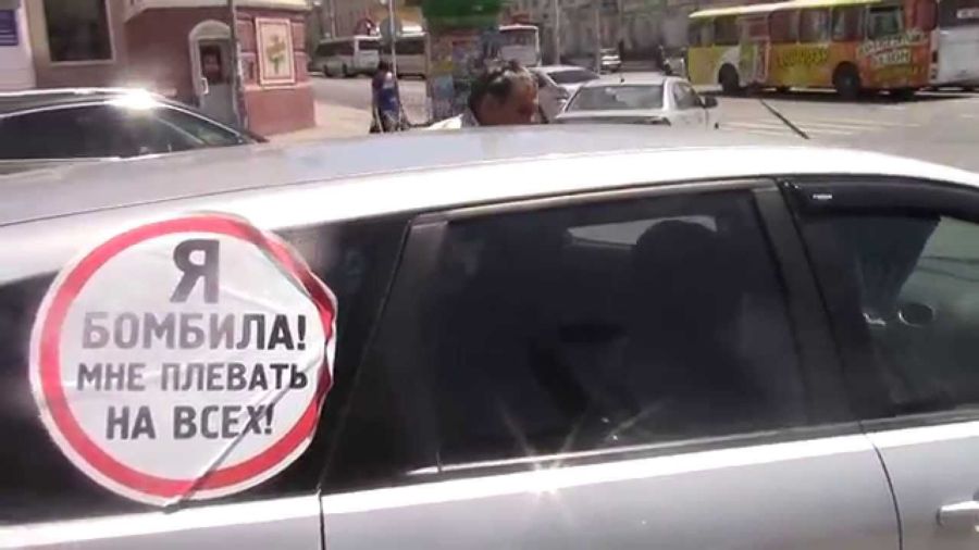 Костромские таксисты загнали Кострому в аварийный антирейтинг