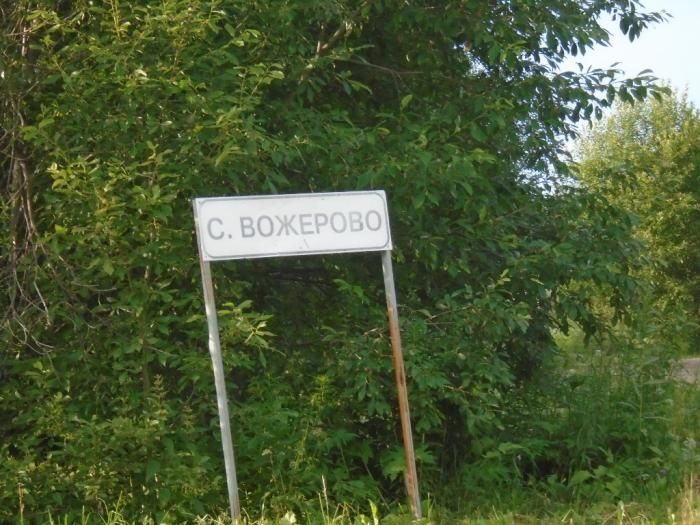 Жители затерянных костромских сел невероятно много болтают по мобильнику
