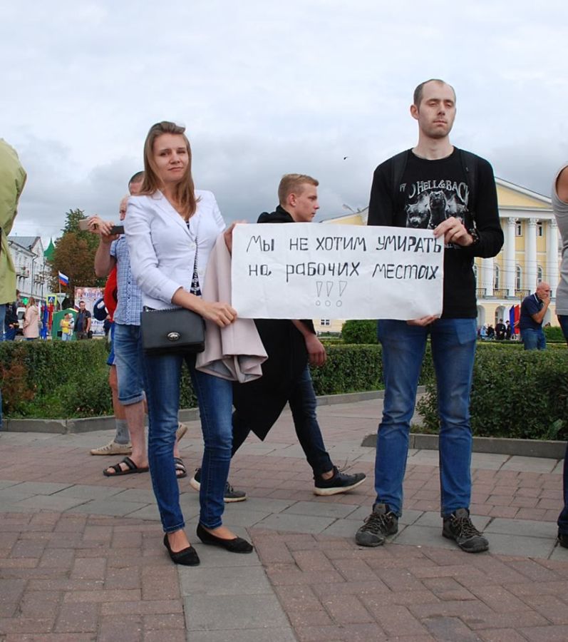 Активист исчез в Костроме после митинга против нового пенсионного возраста